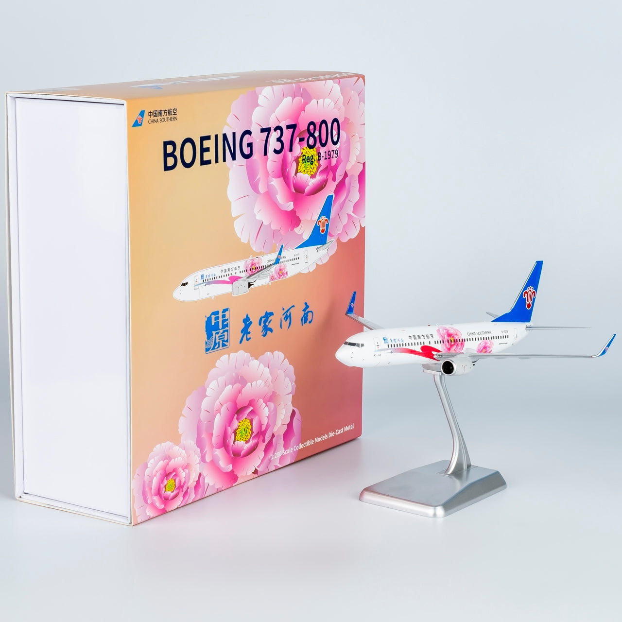 1/200 China Southern Airlines Boeing 737-800 B-1979 "Hometown Henan" NG24049 - cover